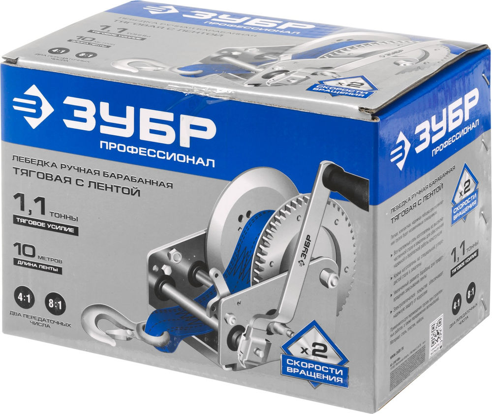 Лебёдка ручная барабанная тяговая ленточная 1.1 т, 10 м ЗУБР Профессионал 43115-1.1