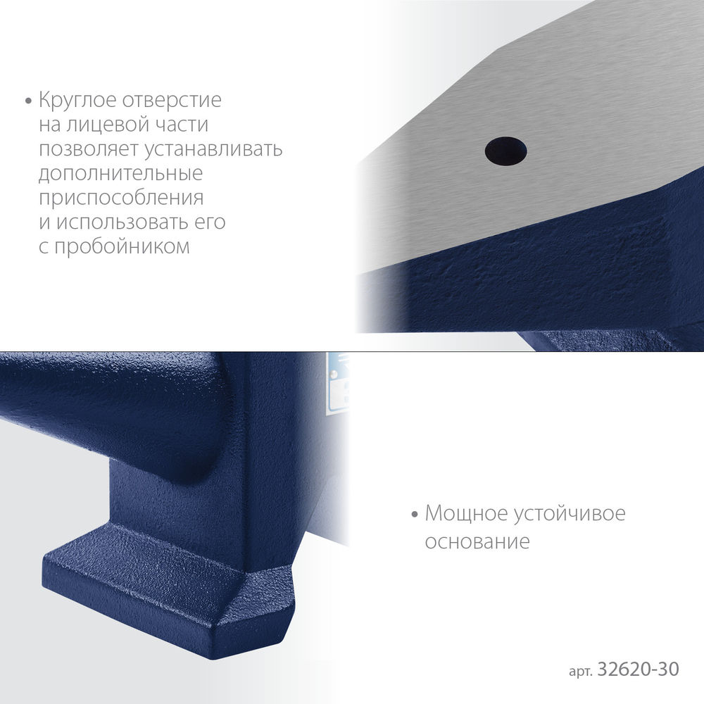 Наковальня стальная 30 кг ЗУБР Профессионал 32620-30  