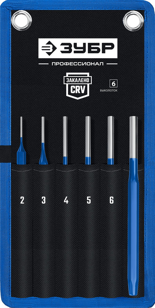 Набор шестигранных выколоток 6 предметов, в чехле ЗУБР Профессионал 21070-H6