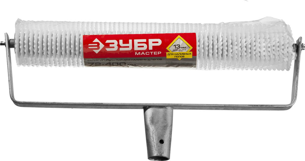 Валик игольчатый для наливных полов 72 х 400 мм, бюгель 8 мм, полипропилен ЗУБР 03952-40