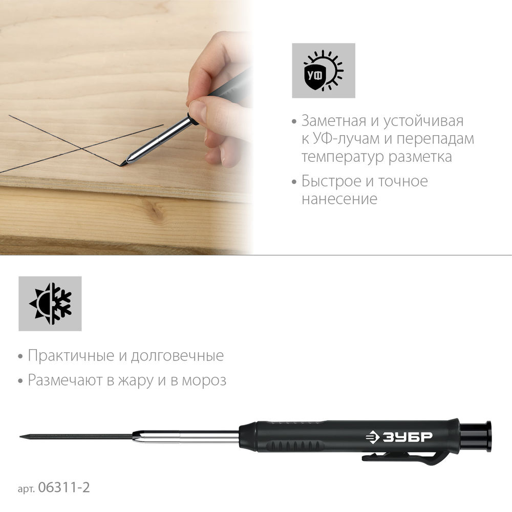 Карандаш автоматический d 2,8 мм, HB, 6 сменных грифелей ЗУБР АСК чёрный 06311-2