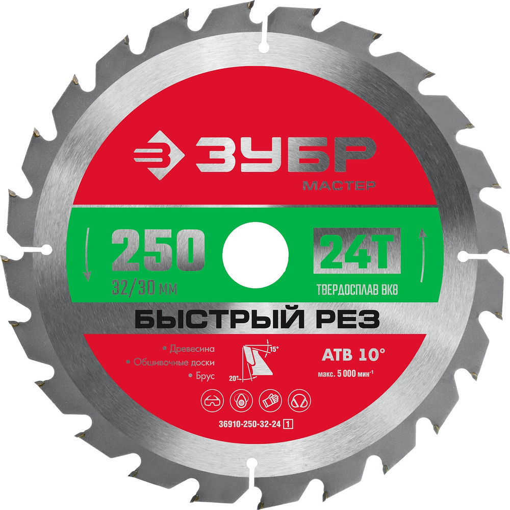 Диск пильный по дереву 250 x 32/30 мм, 24T ЗУБР Быстрый рез 36910-250-32-24_z01