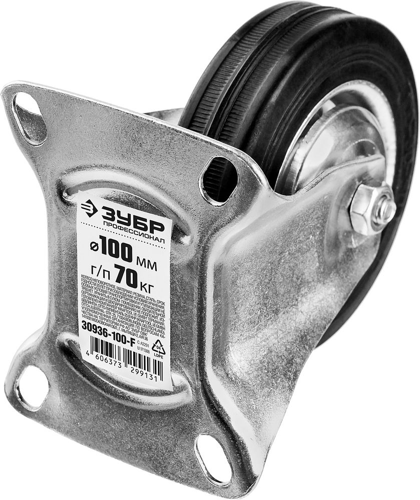 Колесо неповоротное d 100 мм, г/п 70 кг, игольчатый подшипник, резина/металл ЗУБР Профессионал 30936-100-F