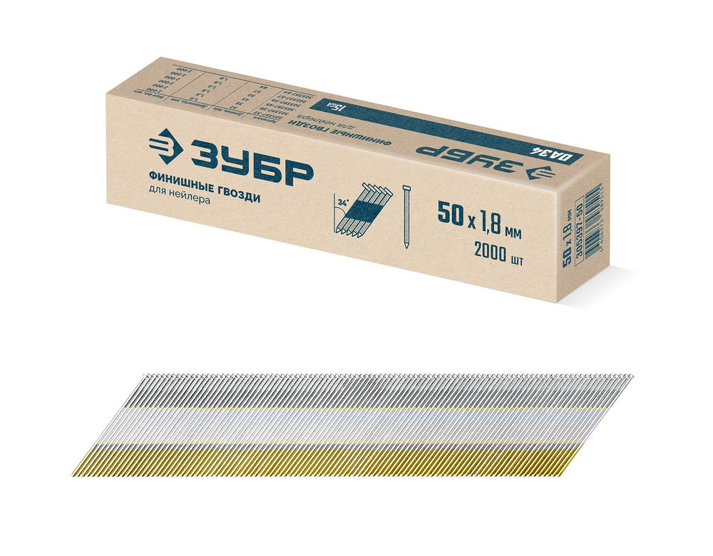 Гвозди финишные DA34 50 x 1.8 мм, калибр 15GA, 2000 шт ЗУБР 305397-50