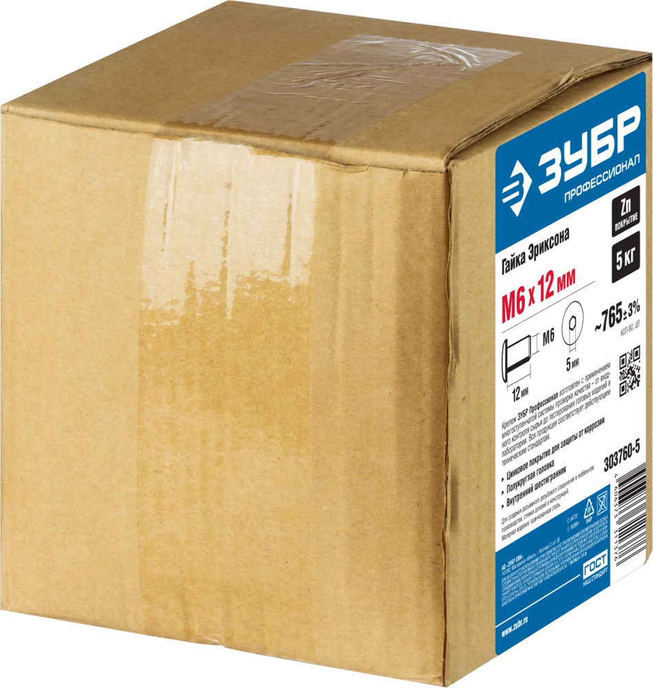 Гайка Эриксона с полукруглой головкой M6 x 12 мм, шест. 5 мм, цинк, 5 кг ЗУБР Профессионал 303760-5