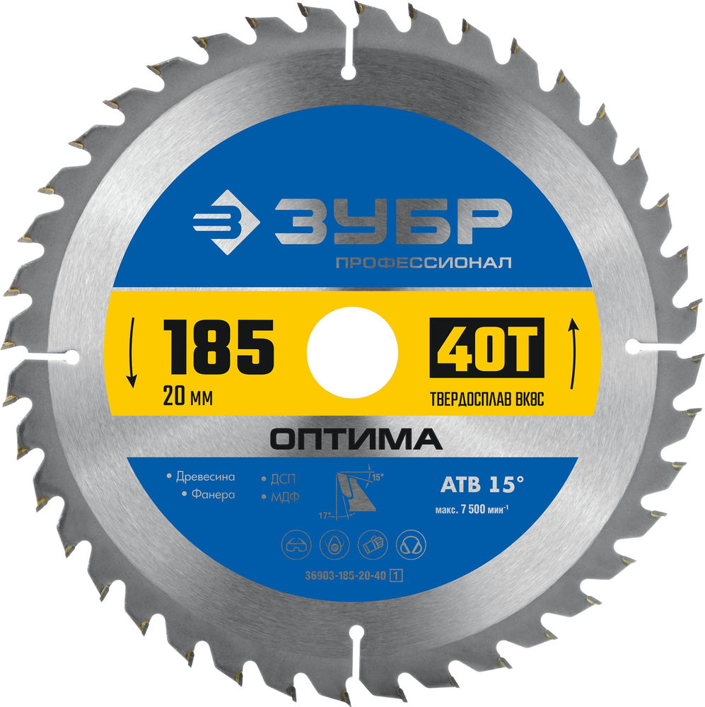 Диск пильный по дереву Оптима, 185 х 20 мм, 40Т ЗУБР Профессионал 36903-185-20-40_z01