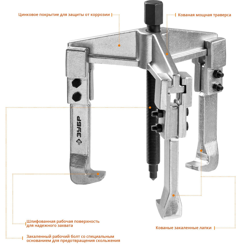 Съемник внешний d 30 - 130 мм внутренний d 70 - 180 мм раздвижной трехзахватный Профессионал ЗУБР 43312-180-150