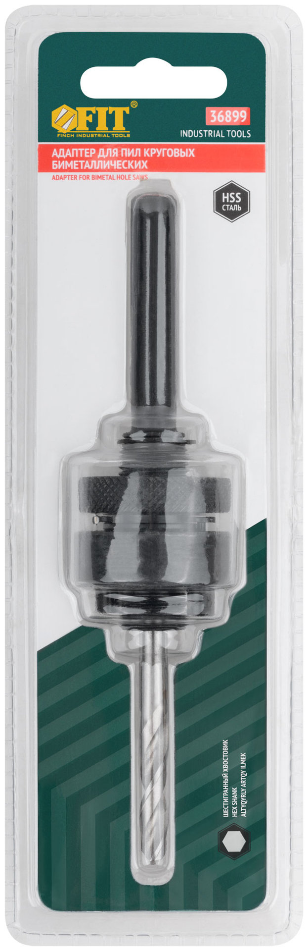 Адаптер для пил круговых Bi-metall, SDS-PLUS 32-121 мм (36899)