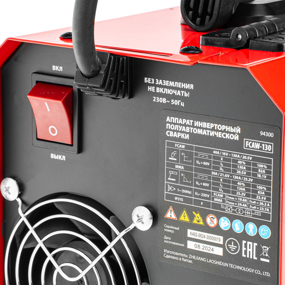 Аппарат инвертор. полуавтомат. cварки FCAW-130, 130 А, ПВ 60%// MTX (94300)