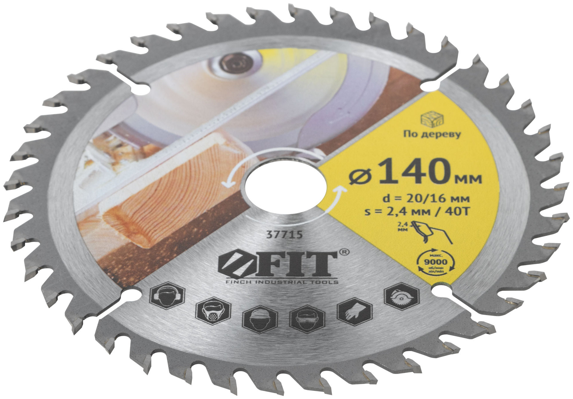 Диск пильный для циркулярных пил по дереву 140 х 20/16 х 40T (37715)