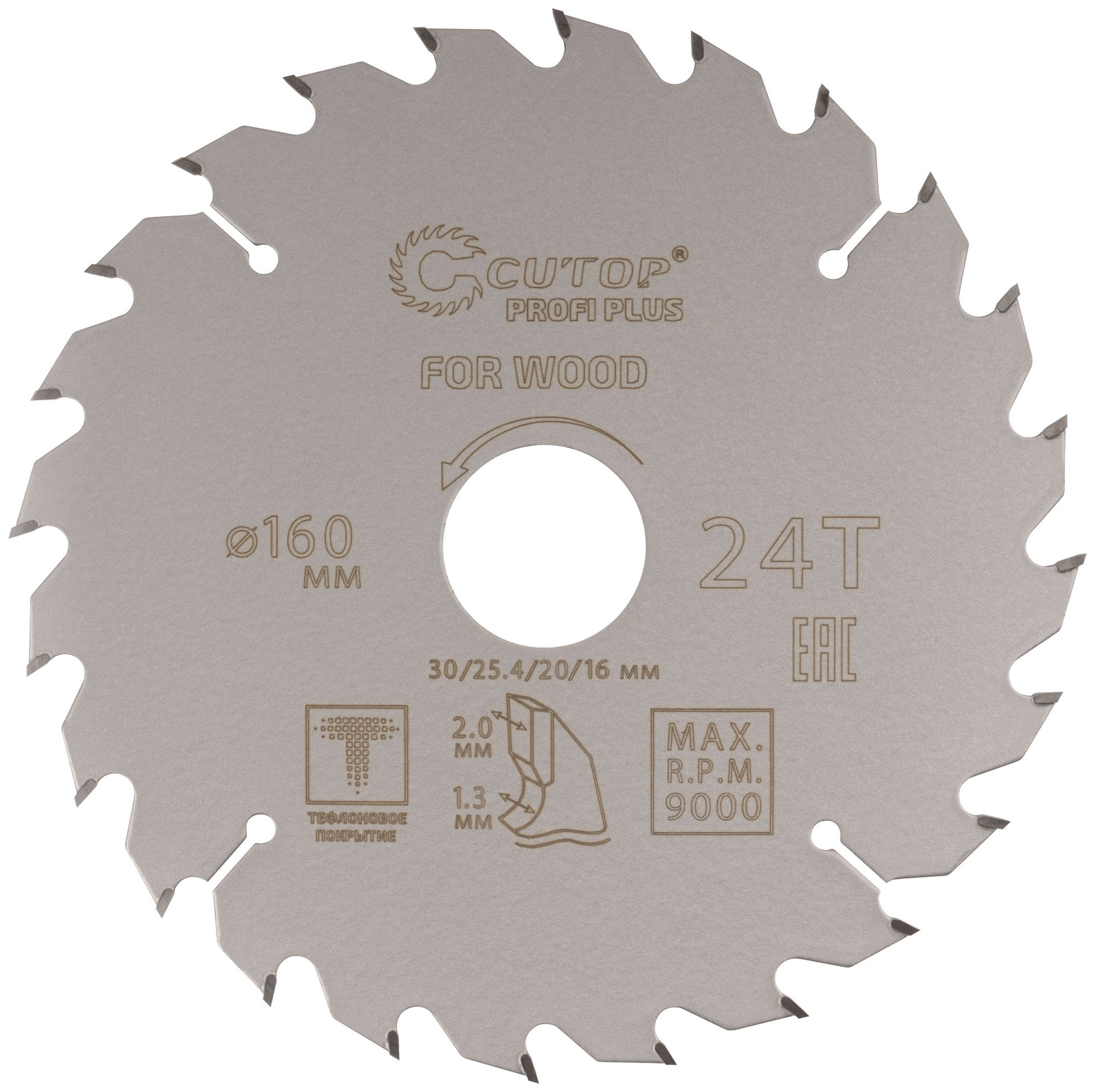 Диск пильный по дереву с тефлоновым покрытием 24Т, CUTOP Profi plus 160 х 1,3/2,0 х 30/25,4/20/16 мм (75-16024Т)