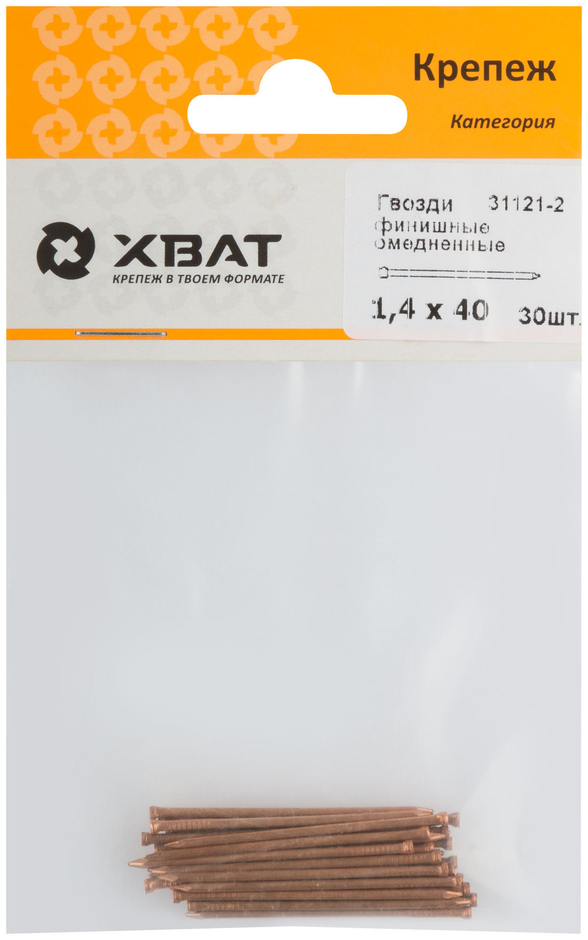 Гвозди финишные омедненные 1,4 х 40 (фасовка 30 шт.) (31121-2)