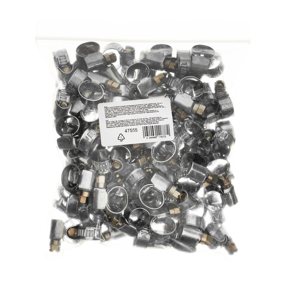 Хомуты металлические, Стандартное болтовое крепление 8-12 мм, 100 штук в упаковке, ширина 9 мм Сибртех (47555)