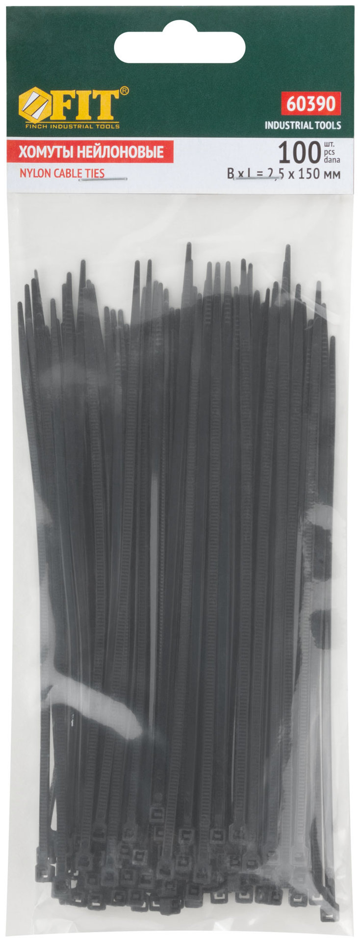 Хомуты нейлоновые, черные д/проводов 100 шт., 150x2,5 мм (60390)