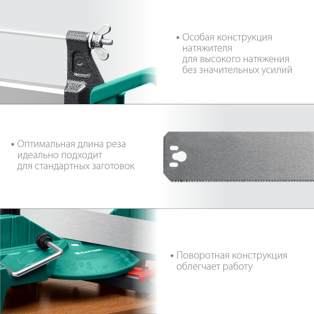 Стусло прецизионное поворотно-наклонное Alligator 3D, 600 мм KRAFTOOL 15451-600