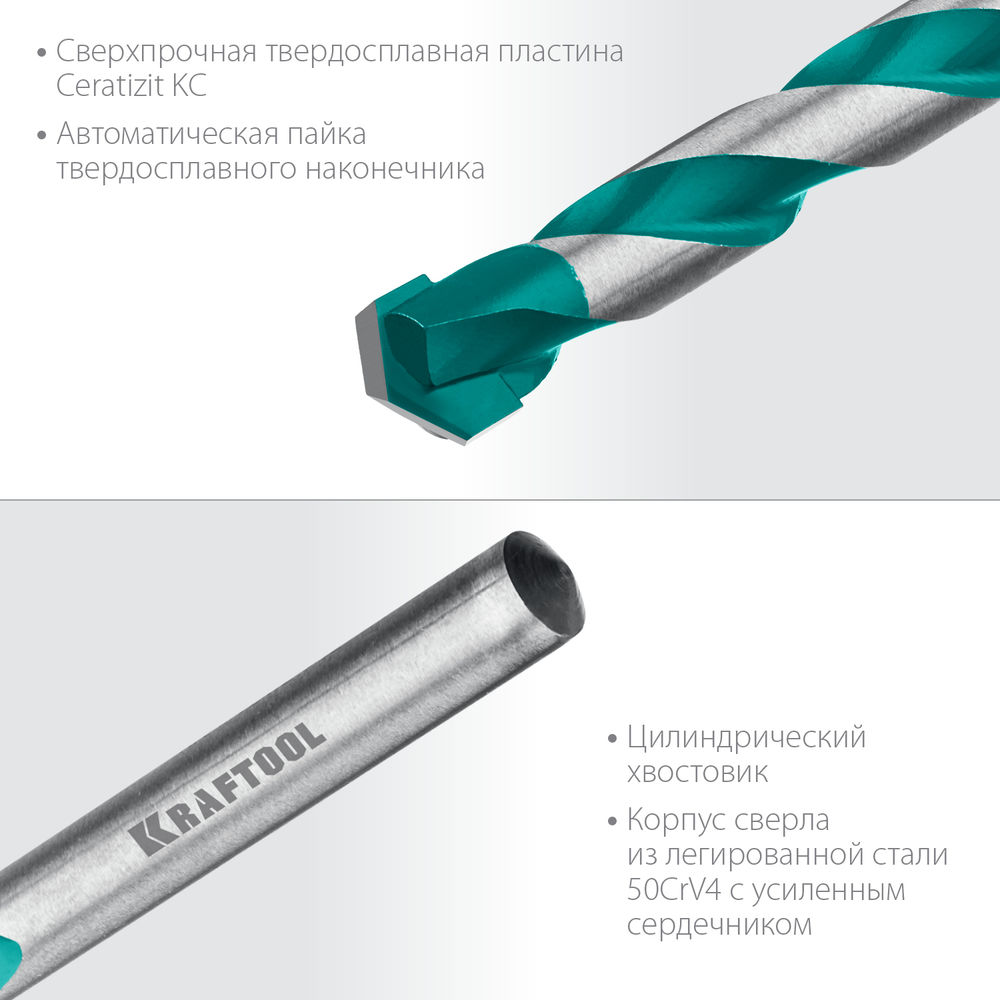 Сверло по керамограниту Keramo, 6 х 100 мм, тв.сплав КС KRAFTOOL 29175-100-6