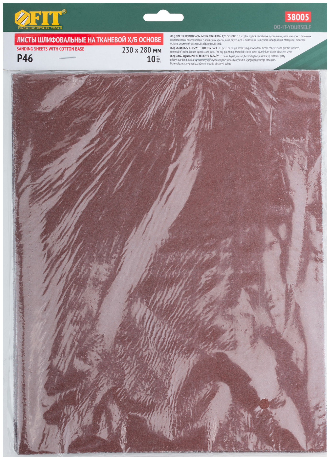 Листы шлифовальные на тканевой основе, алюминий-оксидный абразивный слой 230х280 мм, 10 шт. Р 46 (38005)