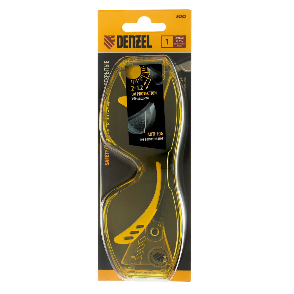 Очки защитные открытые, поликарбонатные, увеличенная желтая линза, регулируемые дужки Denzel (89202)