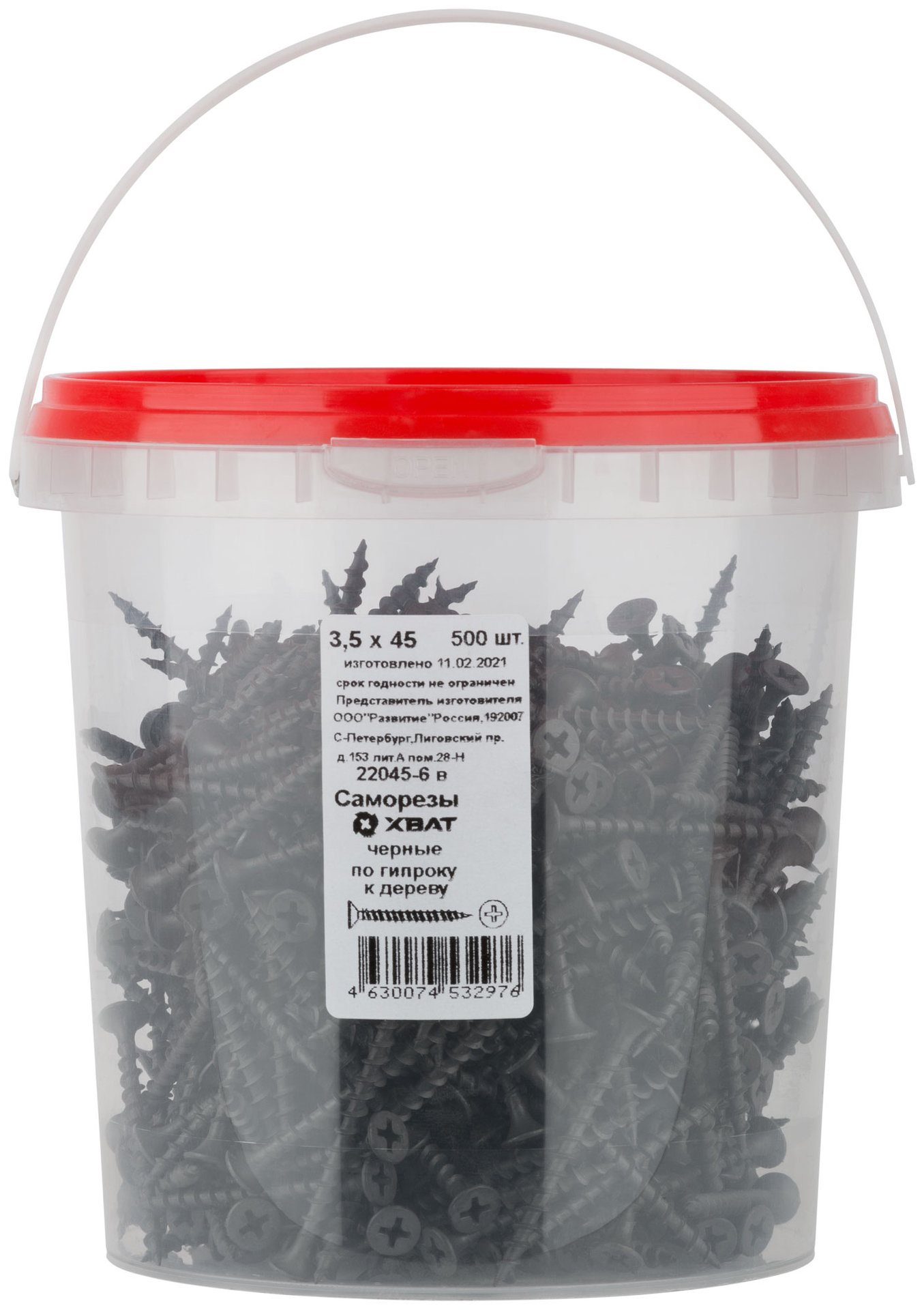 Саморезы черные по гипроку к дереву 3,5 х 45 (фасовка Ведро 500 шт) (22045-6В)