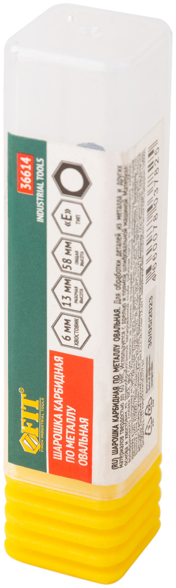 Шарошка карбидная, штифт 6 мм, тип E, овальная 8х13х58 мм (36614)