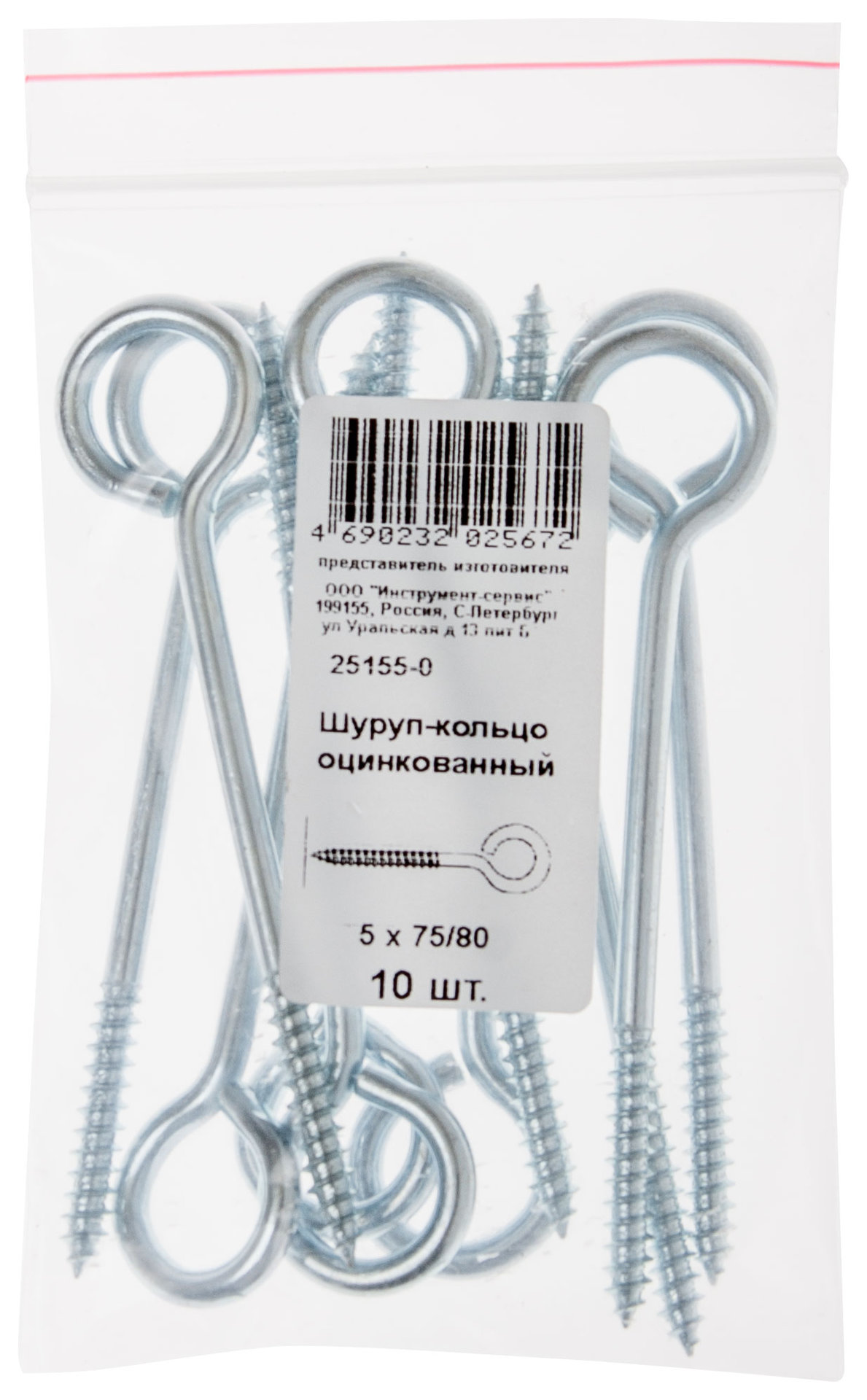 Шуруп-кольцо оцинкованный 5 х 75/80, 10 шт Фасовка (25155-0)