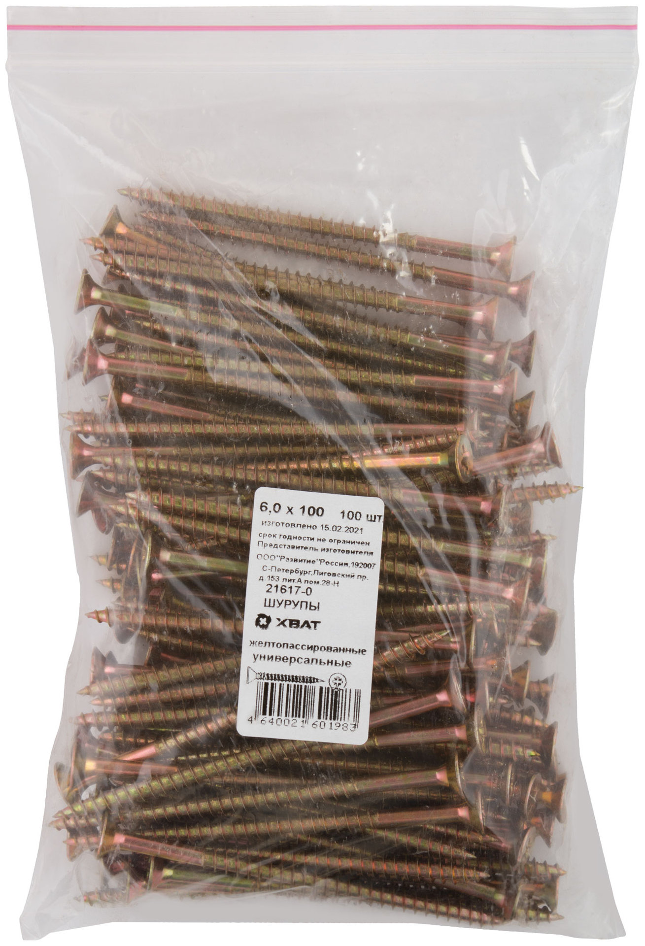 Шурупы желтопассированные, универсальные 6 х 100 100 шт Фасовка (21617-0)