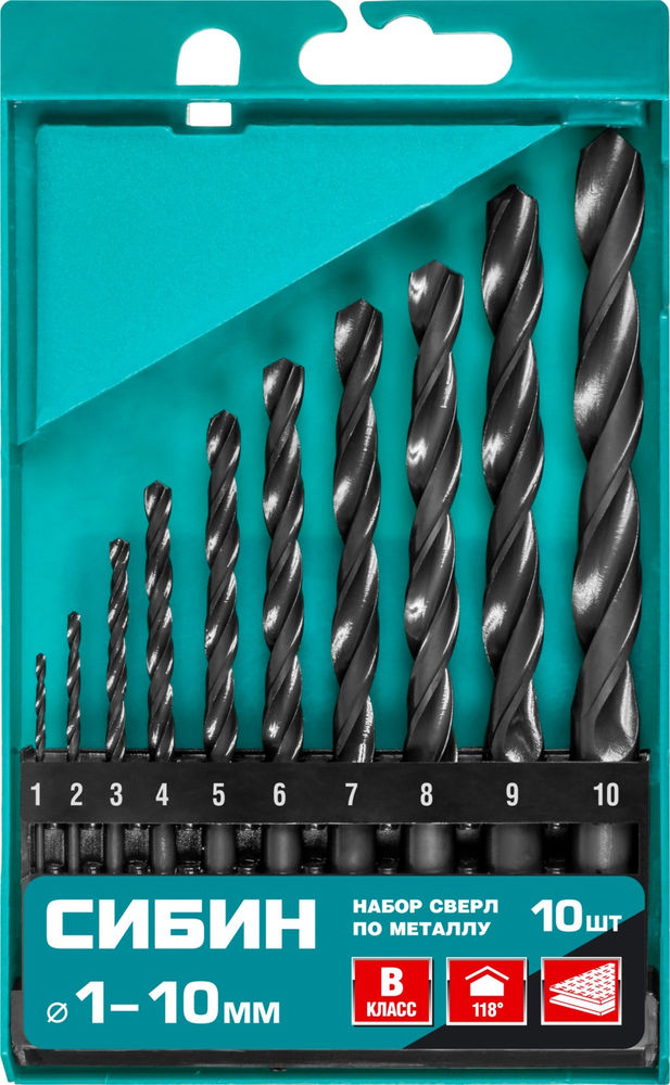 Набор сверл по металлу 10 шт (1-10 мм), быстрорежущая сталь, класс В СИБИН 29610-H10