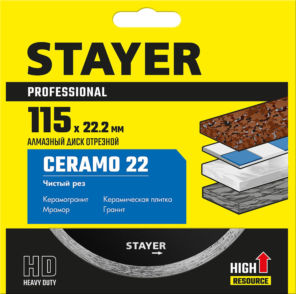 Диск алмазный сплошной Ceramo-22, d 115 мм, (22.2 мм, 5 х 1.9 мм) STAYER Professional 3664-115_z02