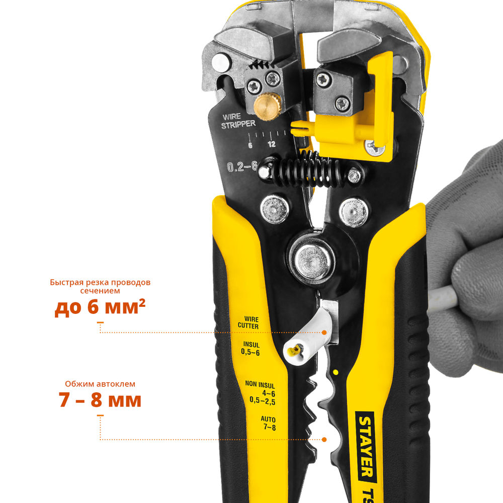 Диск пильный по дереву технический рез Construct STAYER 190x30/20 мм 12Т 3683-190-30-12_z01  