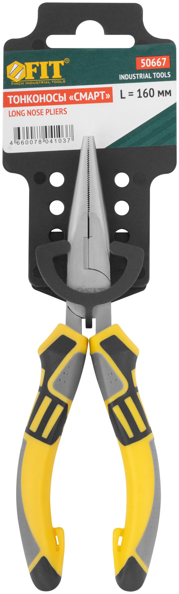 Тонконосы Смарт, трехцветные прорезиненные ручки, никелевое покрытие 160 мм (50667)