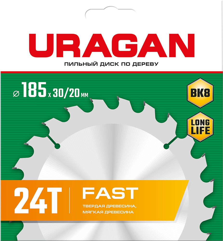Диск пильный по дереву Fast URAGAN 185x30/20 мм 24Т 36800-185-30-24_z01  