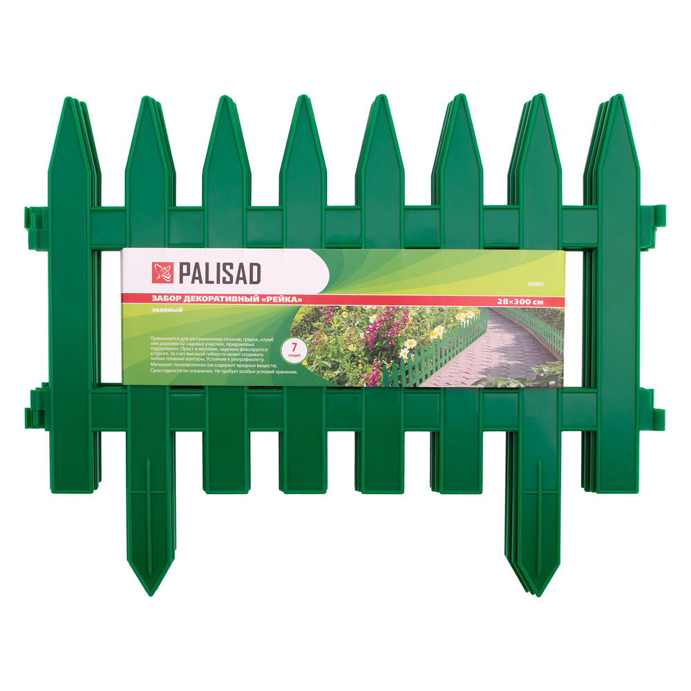 Забор декоративный Рейка, 28 х 300 см, зеленый, Palisad (65005)