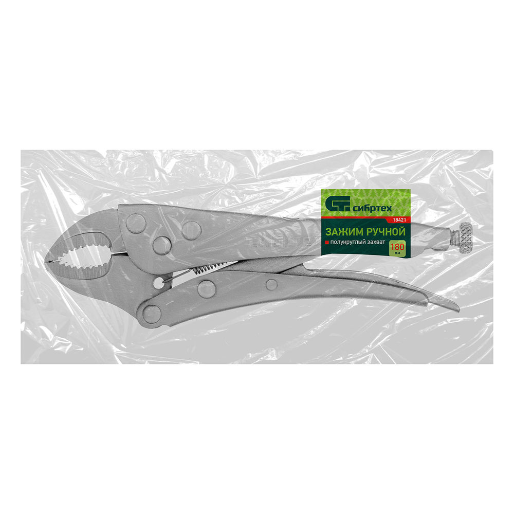 Зажим ручной, полукруглый захват, 180 мм Сибртех (18421)