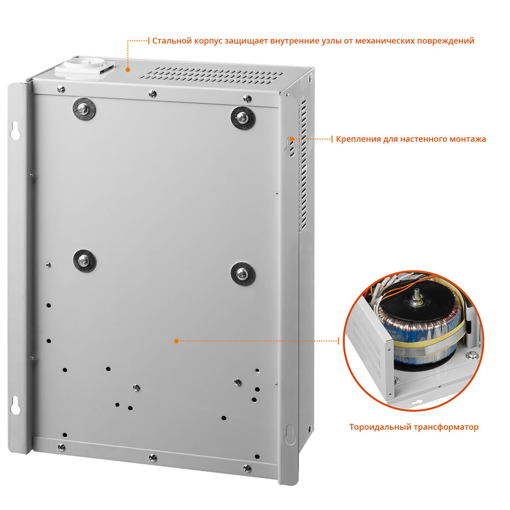 Стабилизатор напряжения автоматический 10000 ВА, 10 кВт ЗУБР Профессионал 59387-10