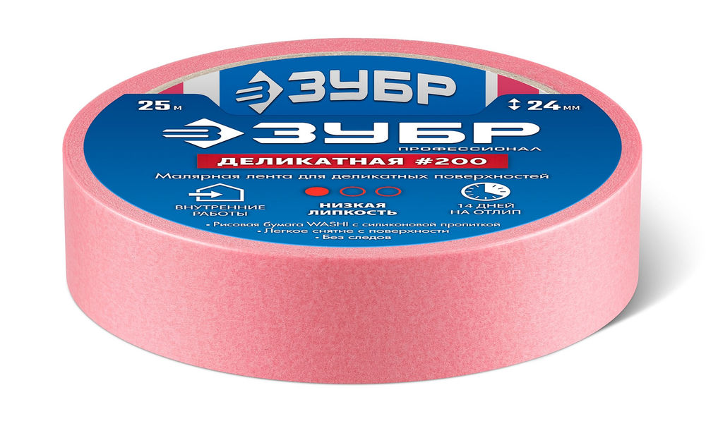 Лента малярная №200, 24 мм x 25 м, для деликатных и недавно окрашенных поверхностей ЗУБР Профессионал 12142-24