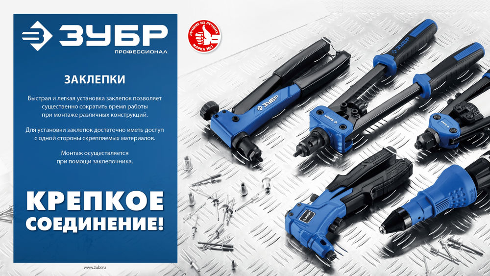 Заклёпки алюминиевые 4.8?30 мм 250 шт ЗУБР Профессионал 31310-48-30