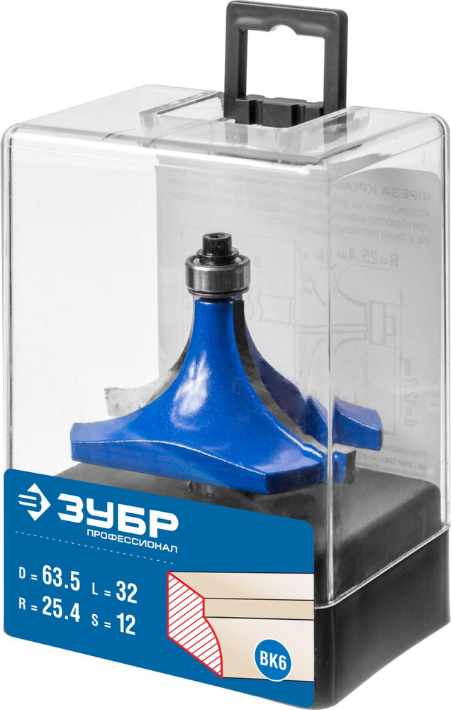 Фреза кромочная калевочная №1 63.5 x 32 мм, радиус 25 мм ЗУБР Профессионал 28701-63.5