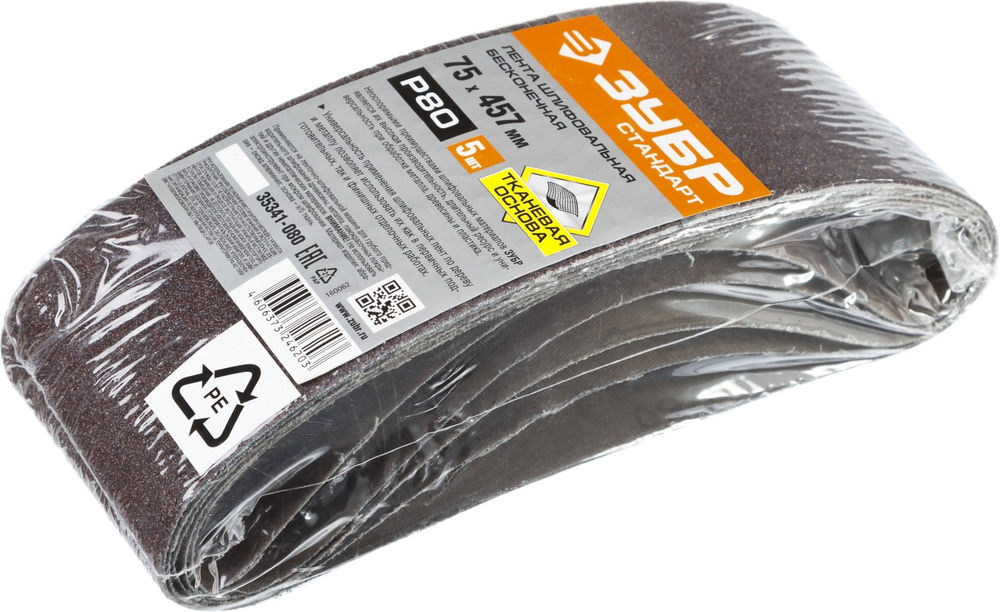 Лента шлифовальная 75х457 мм, P80, для ЛШМ, 5 шт, серия СТАНДАРТ ЗУБР 35341-080