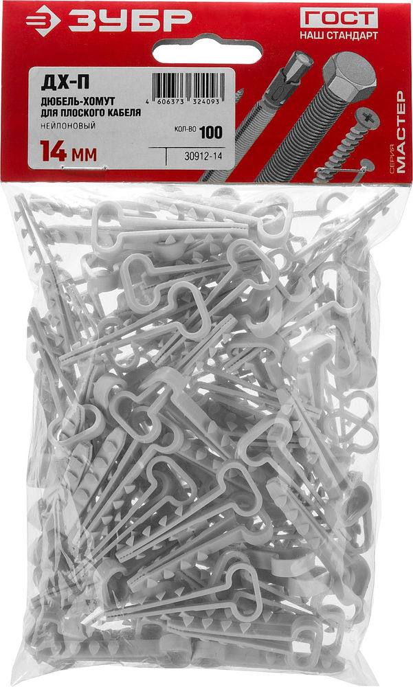 Дюбель-хомут для плоского кабеля ДХ-П 14 мм, нейлон, 100 шт ЗУБР 30912-14