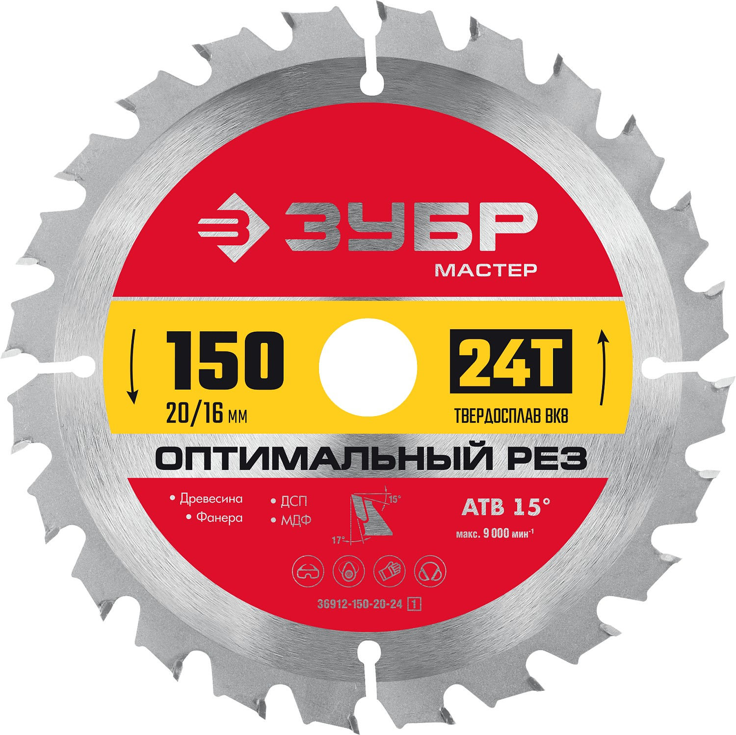 ЗУБР Оптимальный рез, 150 x 20/16 мм, 24Т, пильный диск по дереву (36912-150-20-24_z01)