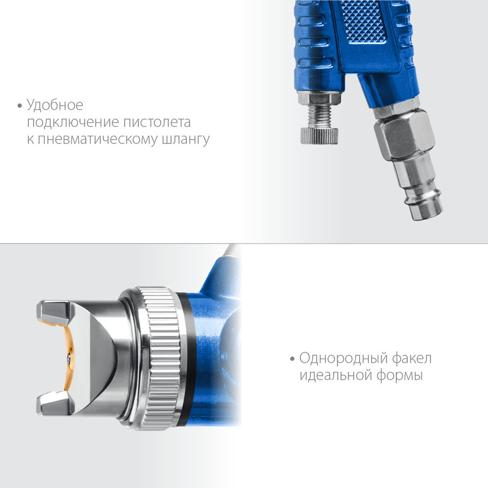 Краскопульт пневматический PRO 600, HVLP, 1.7 мм, с верхним бачком ЗУБР Профессионал 06563-1.7_z01