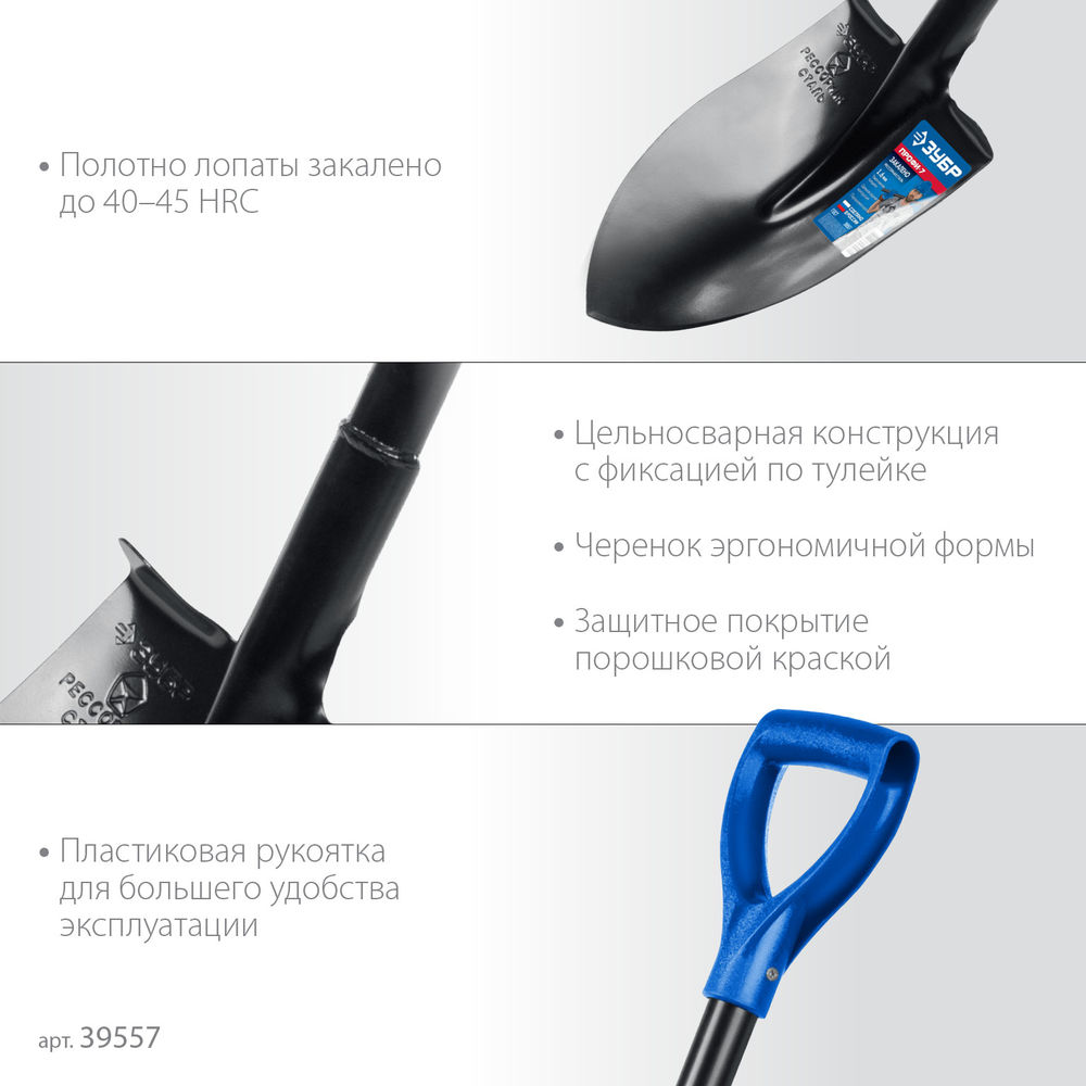 Штыковая лопата тип ЛСГ 275х205х1200мм полотно рессорная сталь 1.6мм закалено стальной изог.черенок с ручкой ПРОФЕССИОНАЛ ЗУБР ПРОФИ-7 39557