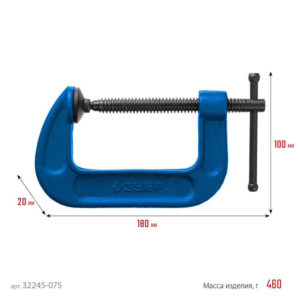 Струбцина чугунная тип С (G-образная) 75 мм ЗУБР ПСС-80 Профессионал 32245-075_z02