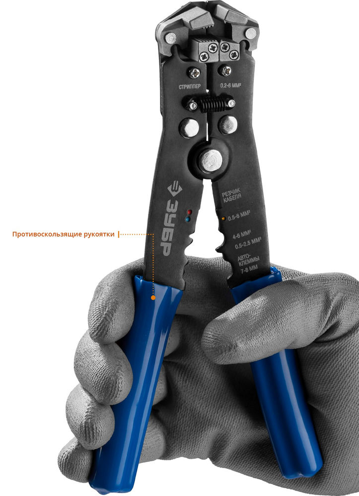Стриппер автоматический 0.2 - 6 мм2 ЗУБР ТТ-3 Профессионал 22641