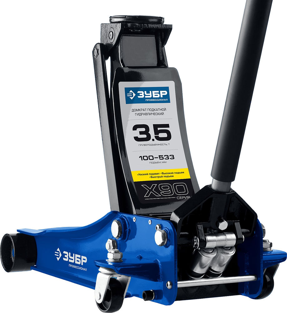 Подкатной гидравлический домкрат 3.5 т 100 - 533 мм универсальный для СТО X90 ЗУБР 43054-3.5