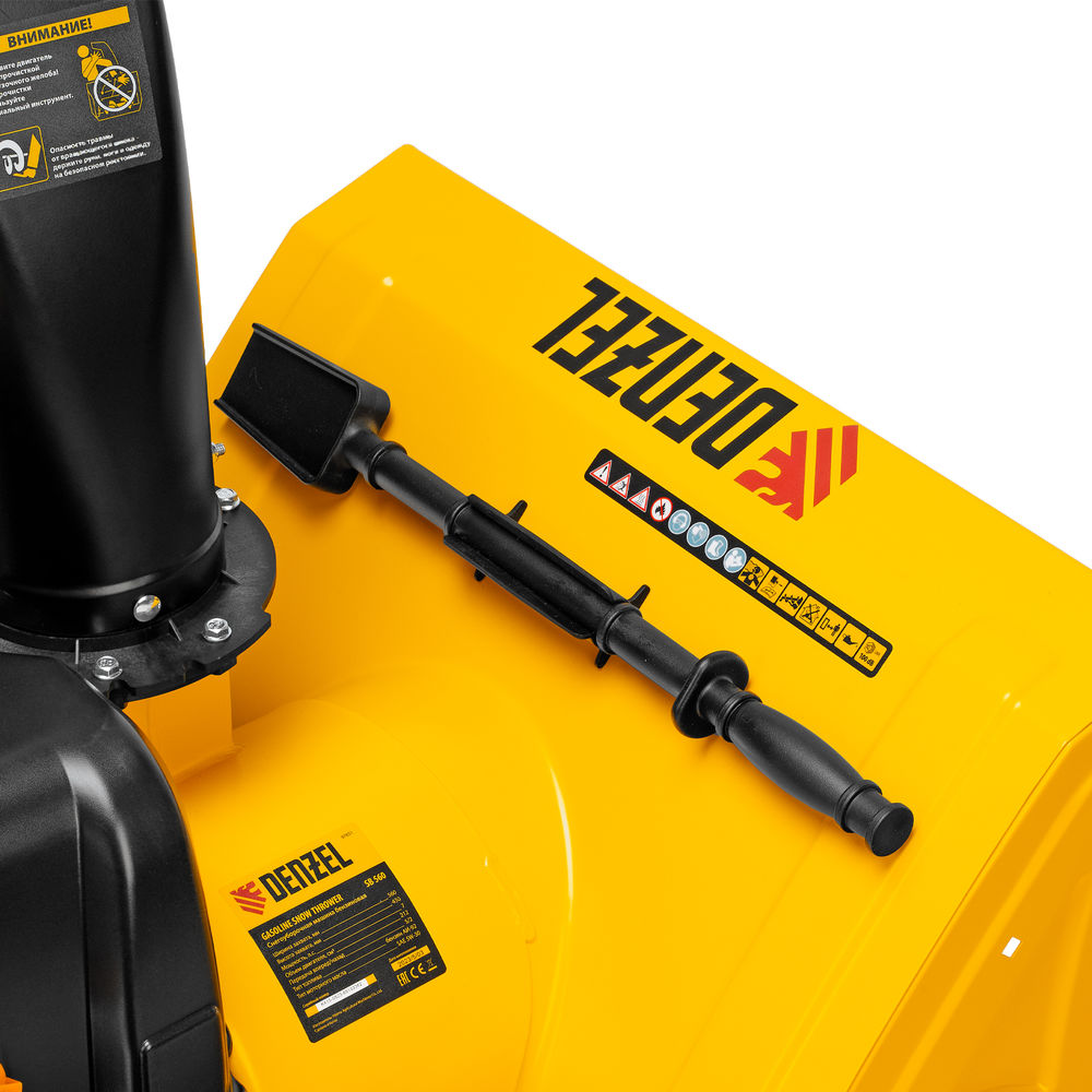 Бензиновая снегоуборочная машина SB 560, 212 cc, ручной старт Denzel (97651)