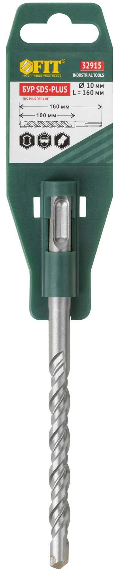 Бур по бетону SDS PLUS с двойной резьбой 10х160 мм (32915)