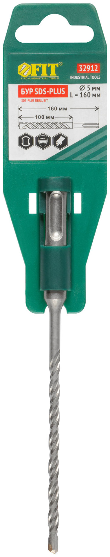 Бур по бетону SDS PLUS с двойной резьбой 5х160 мм (32912)