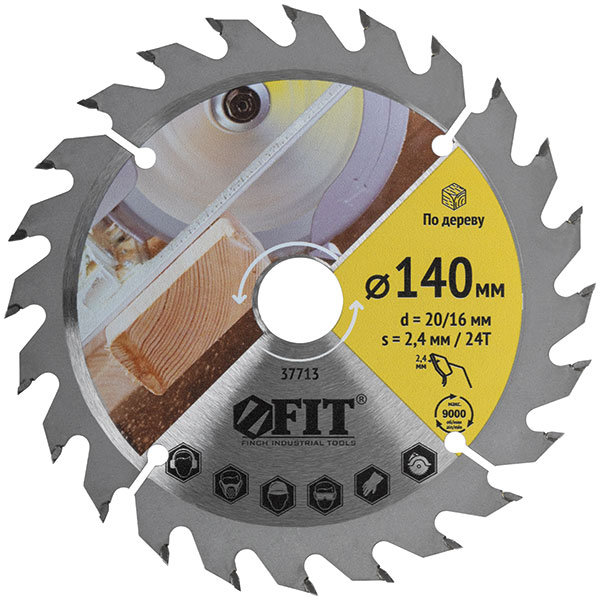 Диск пильный для циркулярных пил по дереву 160 х 20/16 х 40T (37728)