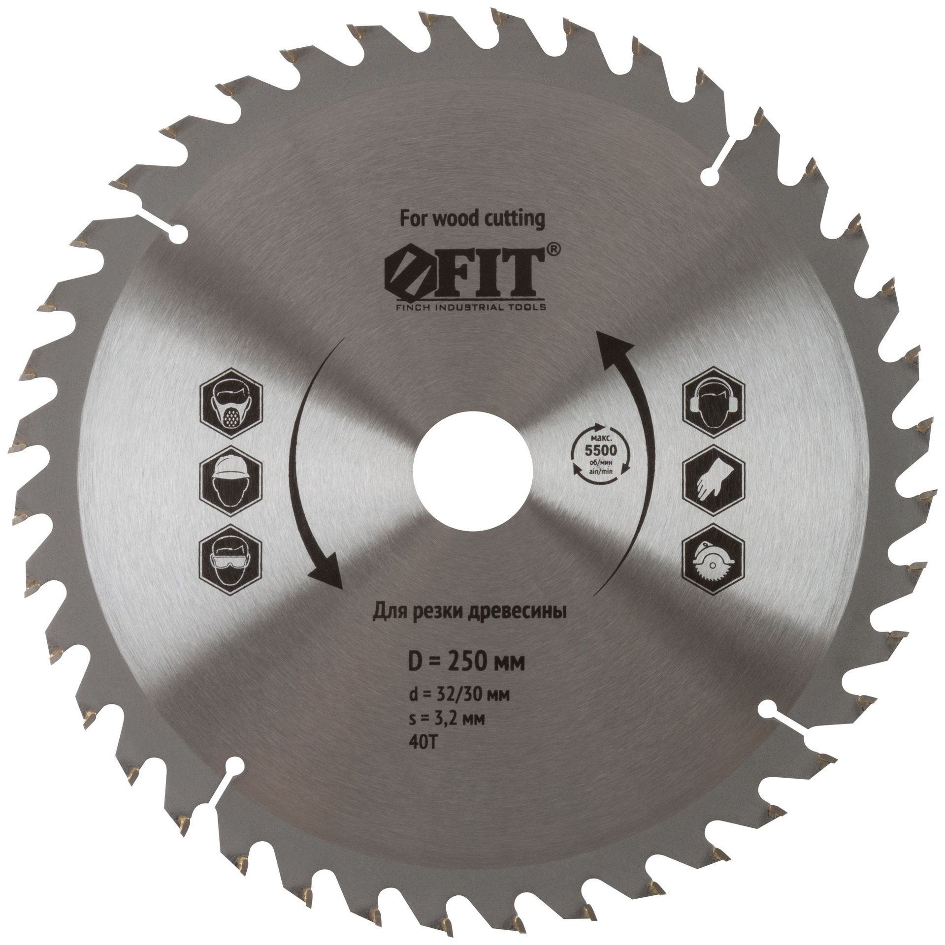 Диск пильный для циркулярных пил по дереву 250 х 32/30 х 40T (37758)